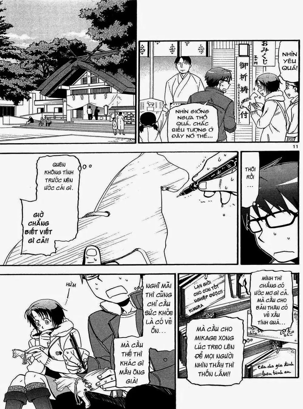 Truyện Tranh Chiếc Muỗng Bạc - Silver Spoon trang 4