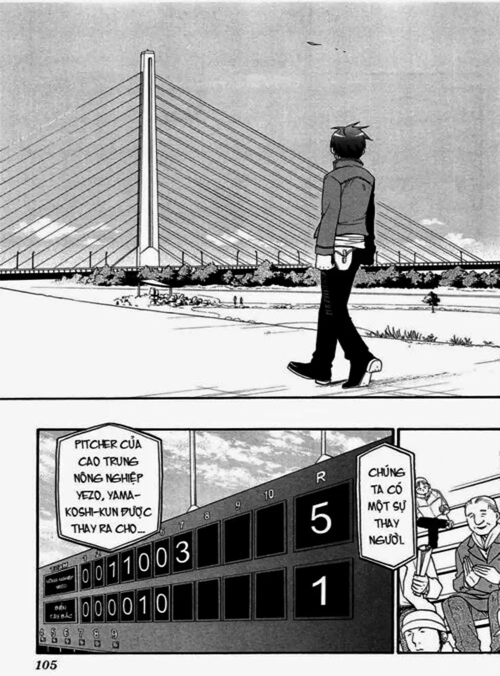 Truyện Tranh Chiếc Muỗng Bạc - Silver Spoon trang 4