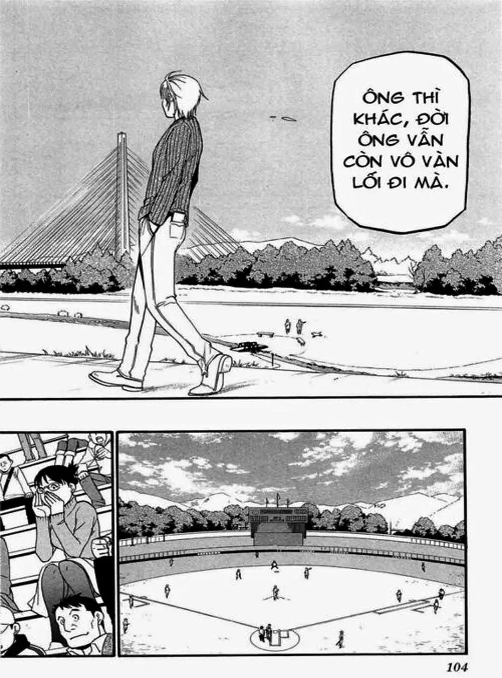 Truyện Tranh Chiếc Muỗng Bạc - Silver Spoon trang 4