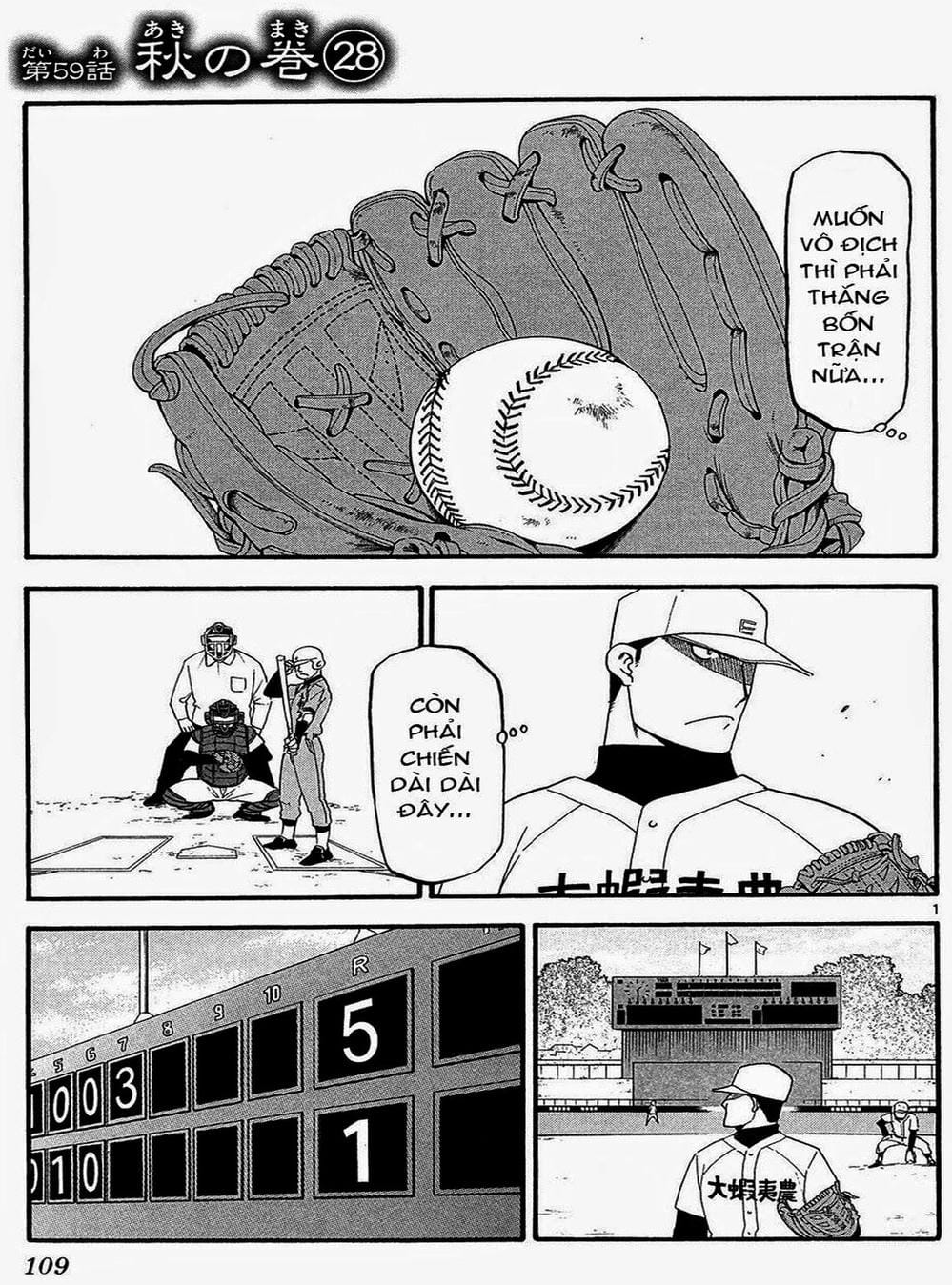 Truyện Tranh Chiếc Muỗng Bạc - Silver Spoon trang 4