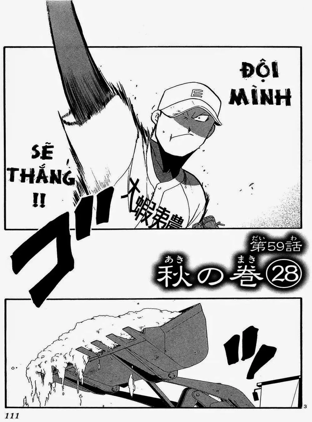 Truyện Tranh Chiếc Muỗng Bạc - Silver Spoon trang 4