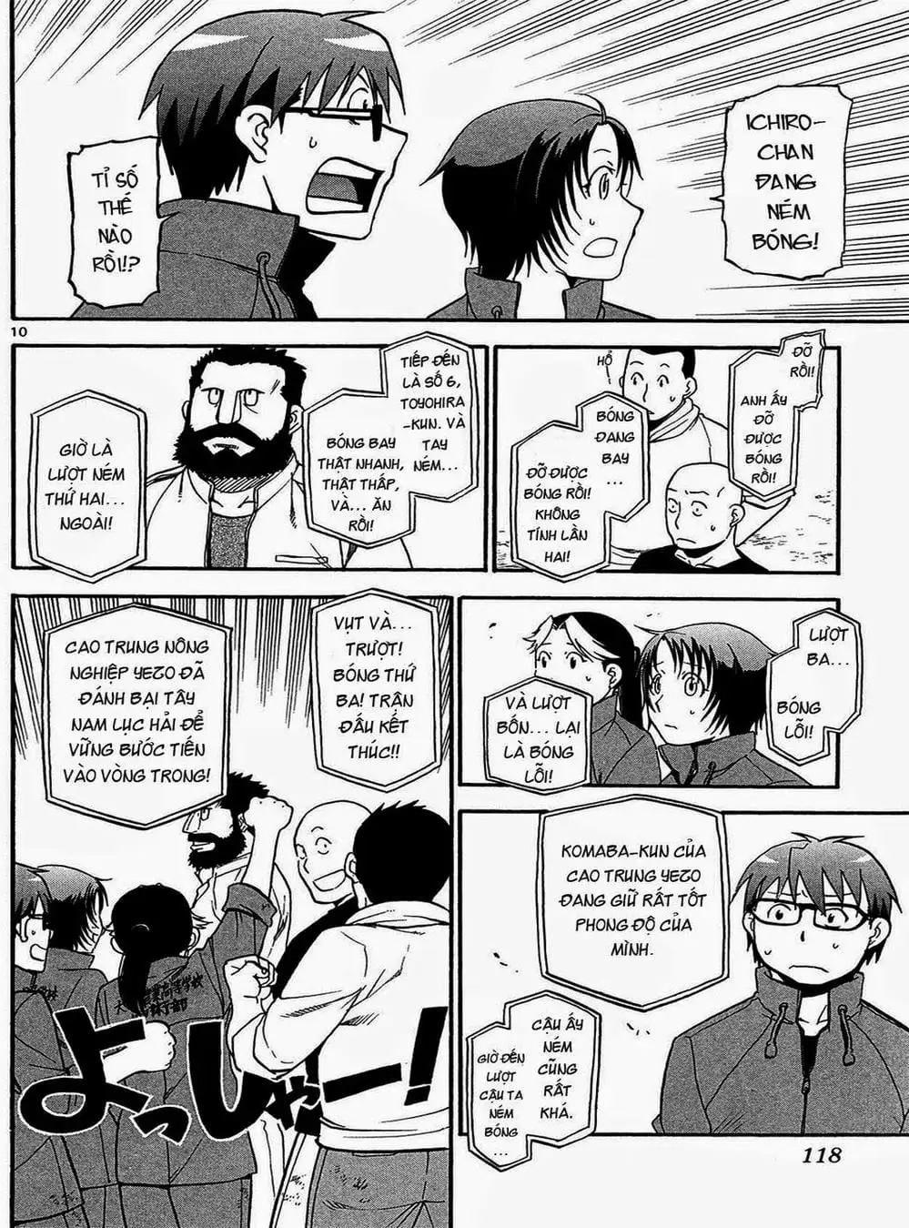 Truyện Tranh Chiếc Muỗng Bạc - Silver Spoon trang 4