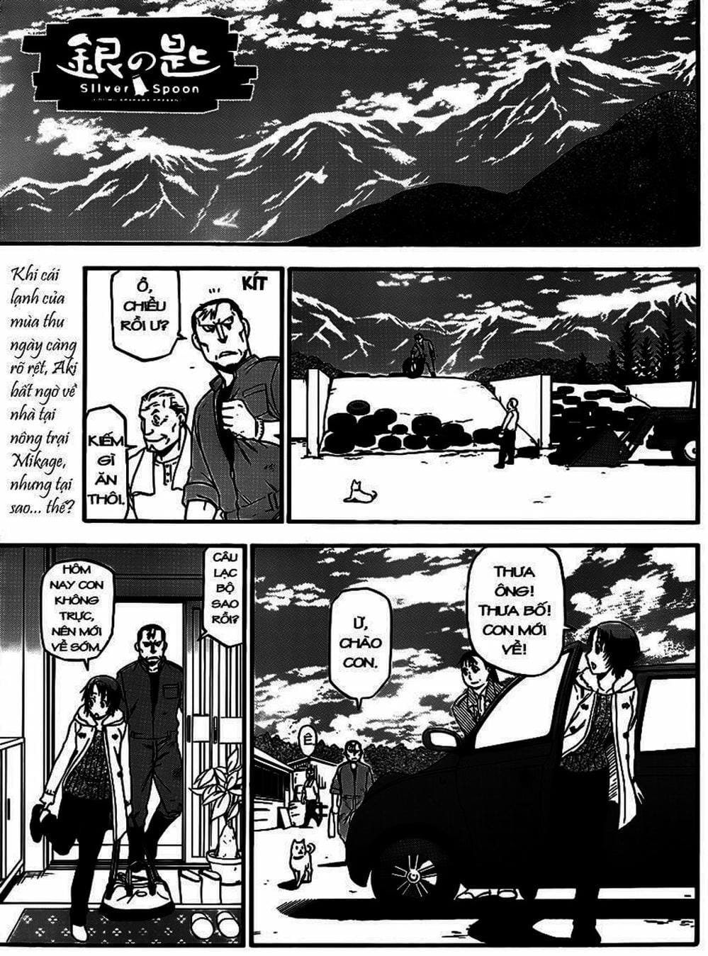 Truyện Tranh Chiếc Muỗng Bạc - Silver Spoon trang 4