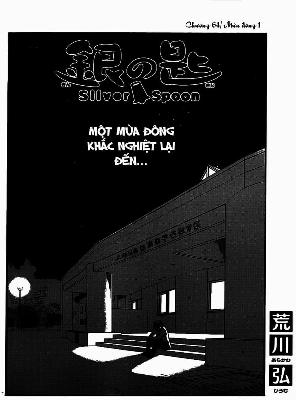 Truyện Tranh Chiếc Muỗng Bạc - Silver Spoon trang 4