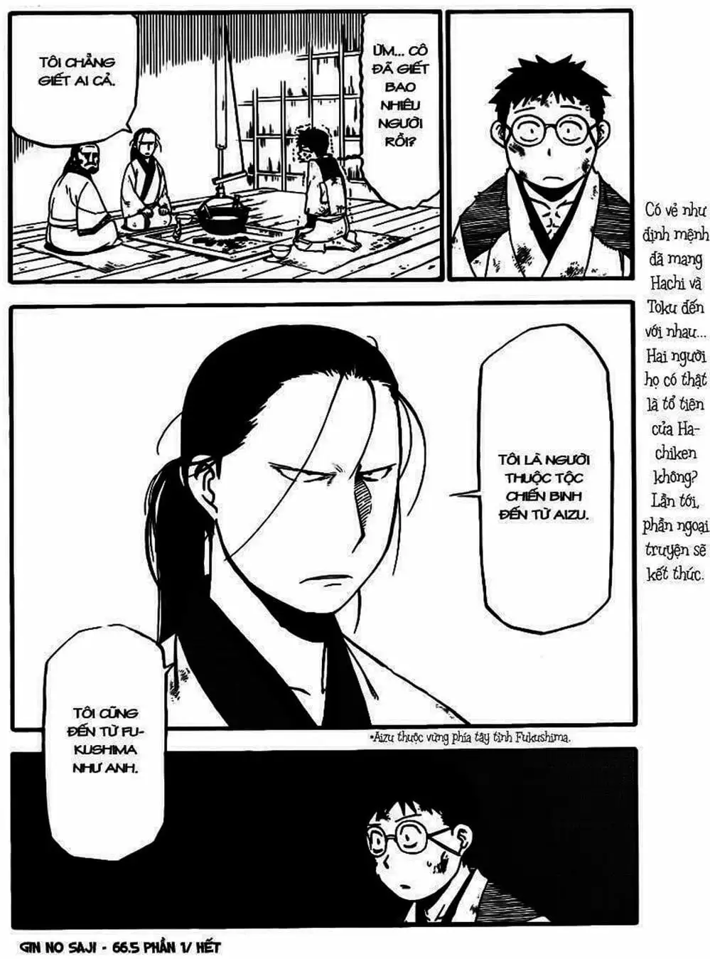 Truyện Tranh Chiếc Muỗng Bạc - Silver Spoon trang 4