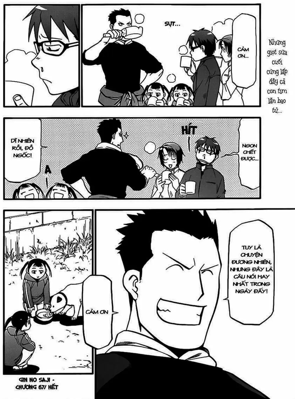 Truyện Tranh Chiếc Muỗng Bạc - Silver Spoon trang 4