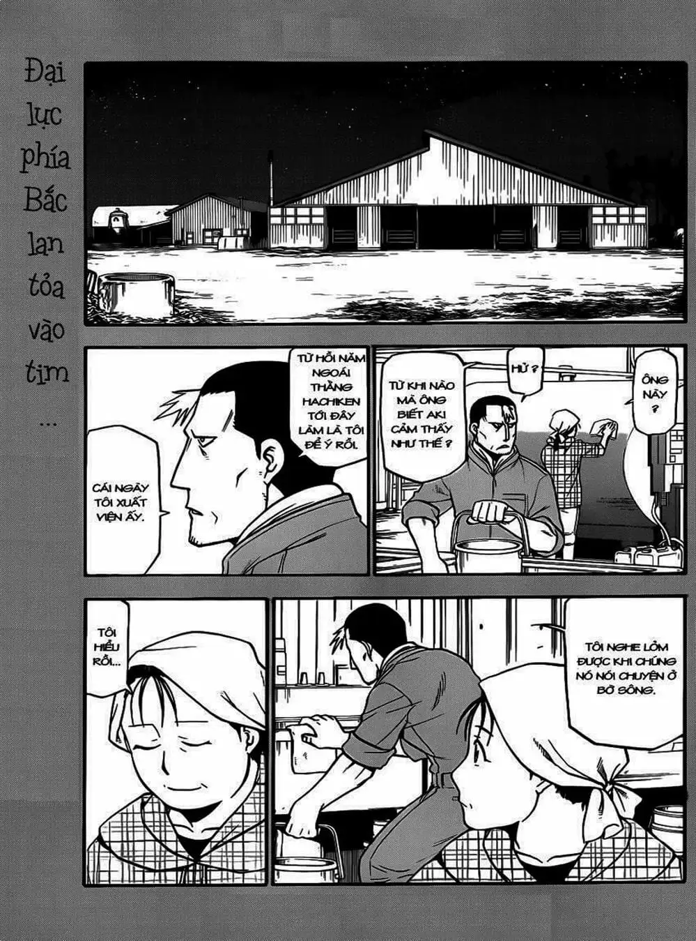 Truyện Tranh Chiếc Muỗng Bạc - Silver Spoon trang 4