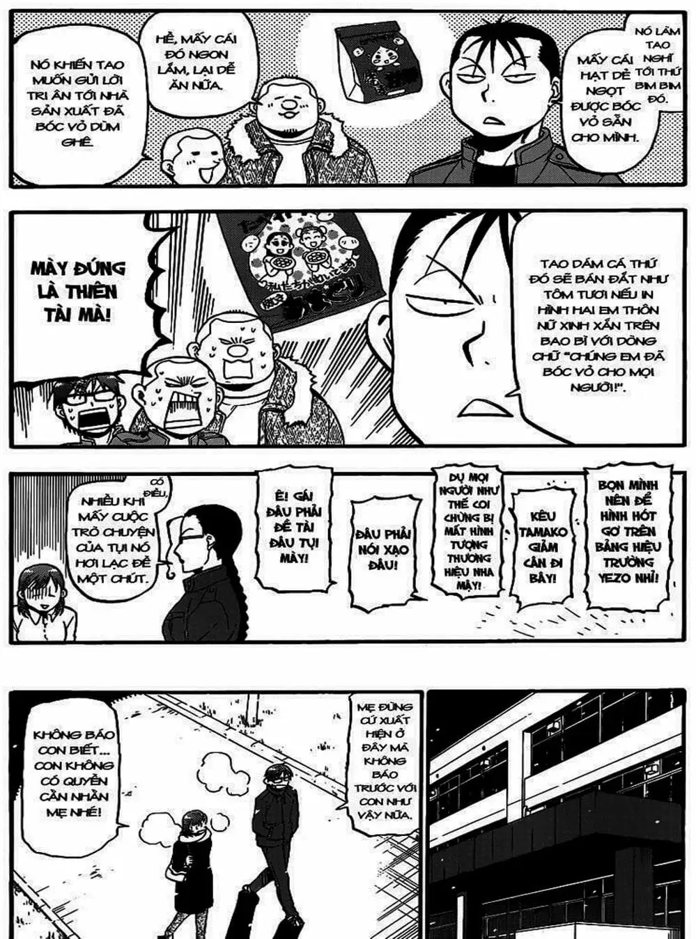 Truyện Tranh Chiếc Muỗng Bạc - Silver Spoon trang 4