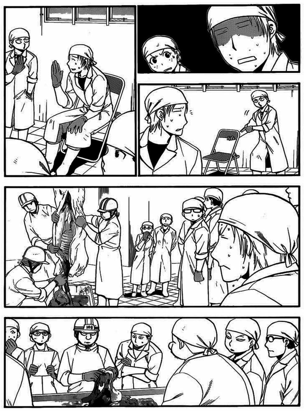 Truyện Tranh Chiếc Muỗng Bạc - Silver Spoon trang 4