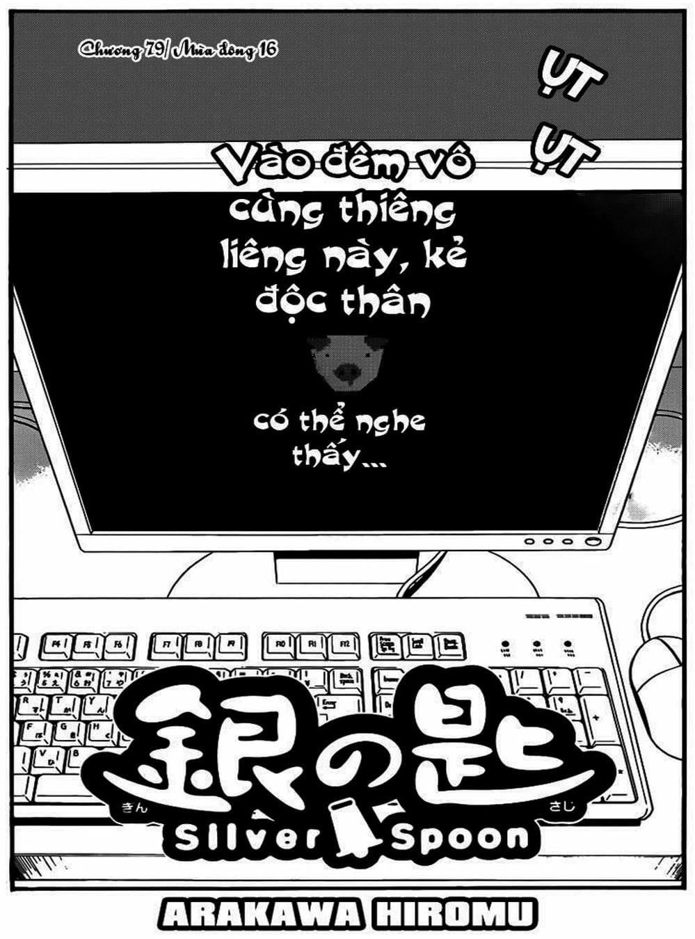 Truyện Tranh Chiếc Muỗng Bạc - Silver Spoon trang 4