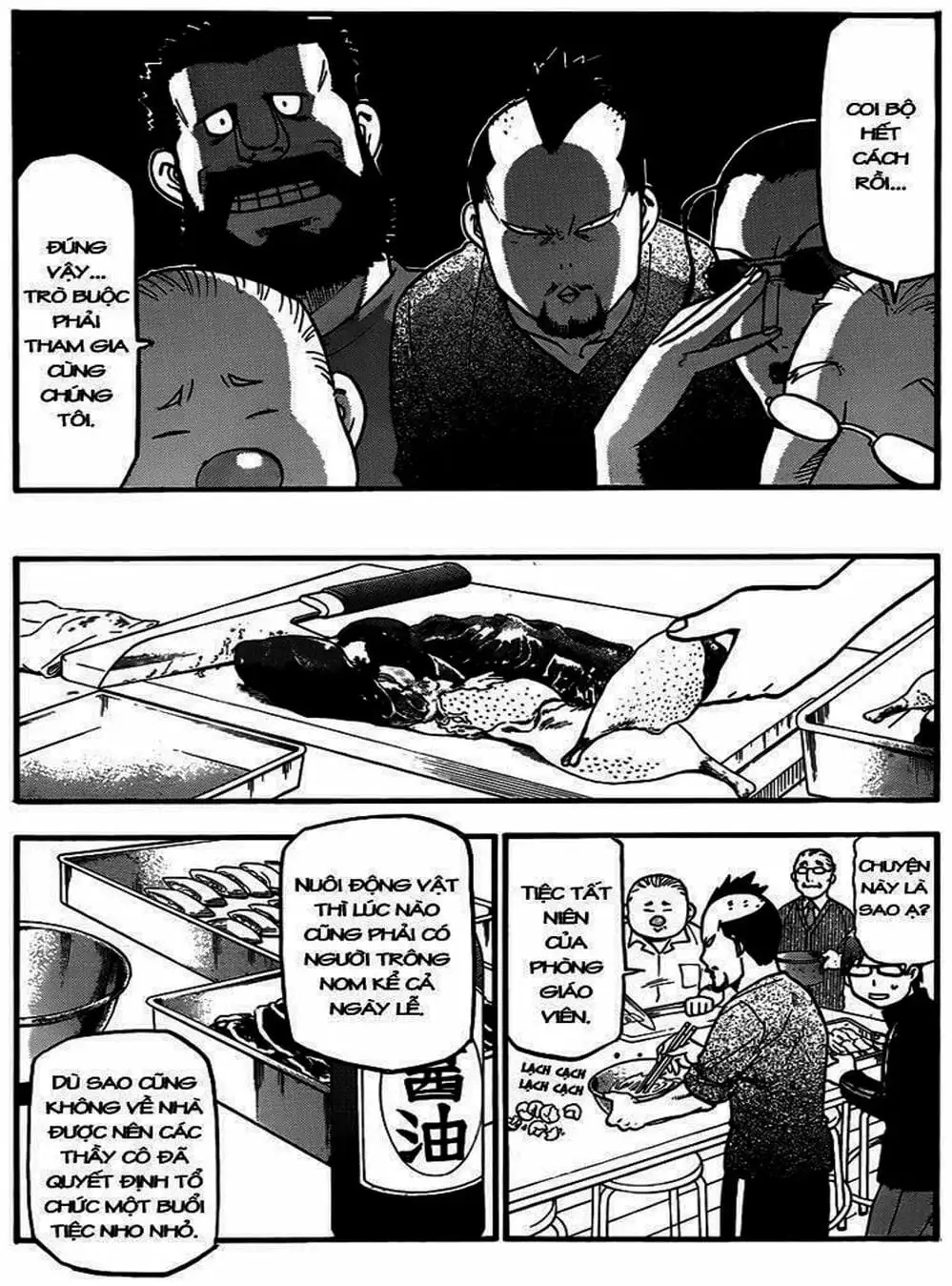 Truyện Tranh Chiếc Muỗng Bạc - Silver Spoon trang 4