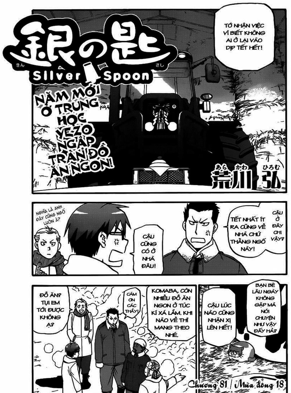 Truyện Tranh Chiếc Muỗng Bạc - Silver Spoon trang 4