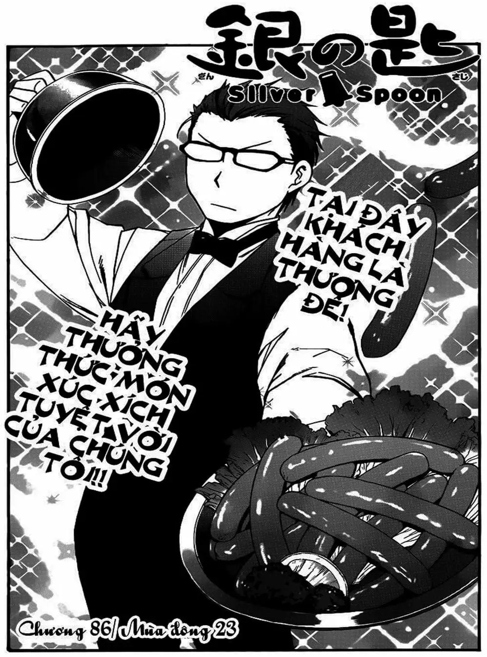 Truyện Tranh Chiếc Muỗng Bạc - Silver Spoon trang 4