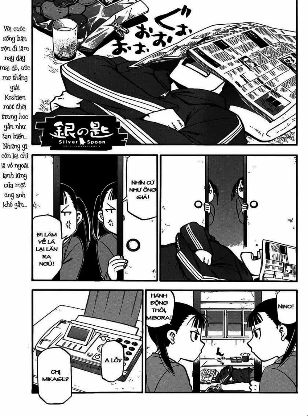 Truyện Tranh Chiếc Muỗng Bạc - Silver Spoon trang 4