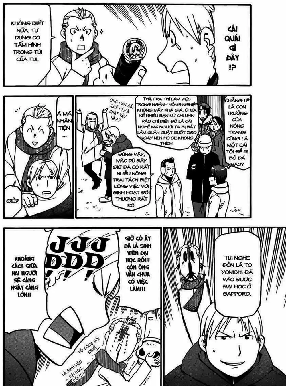 Truyện Tranh Chiếc Muỗng Bạc - Silver Spoon trang 4