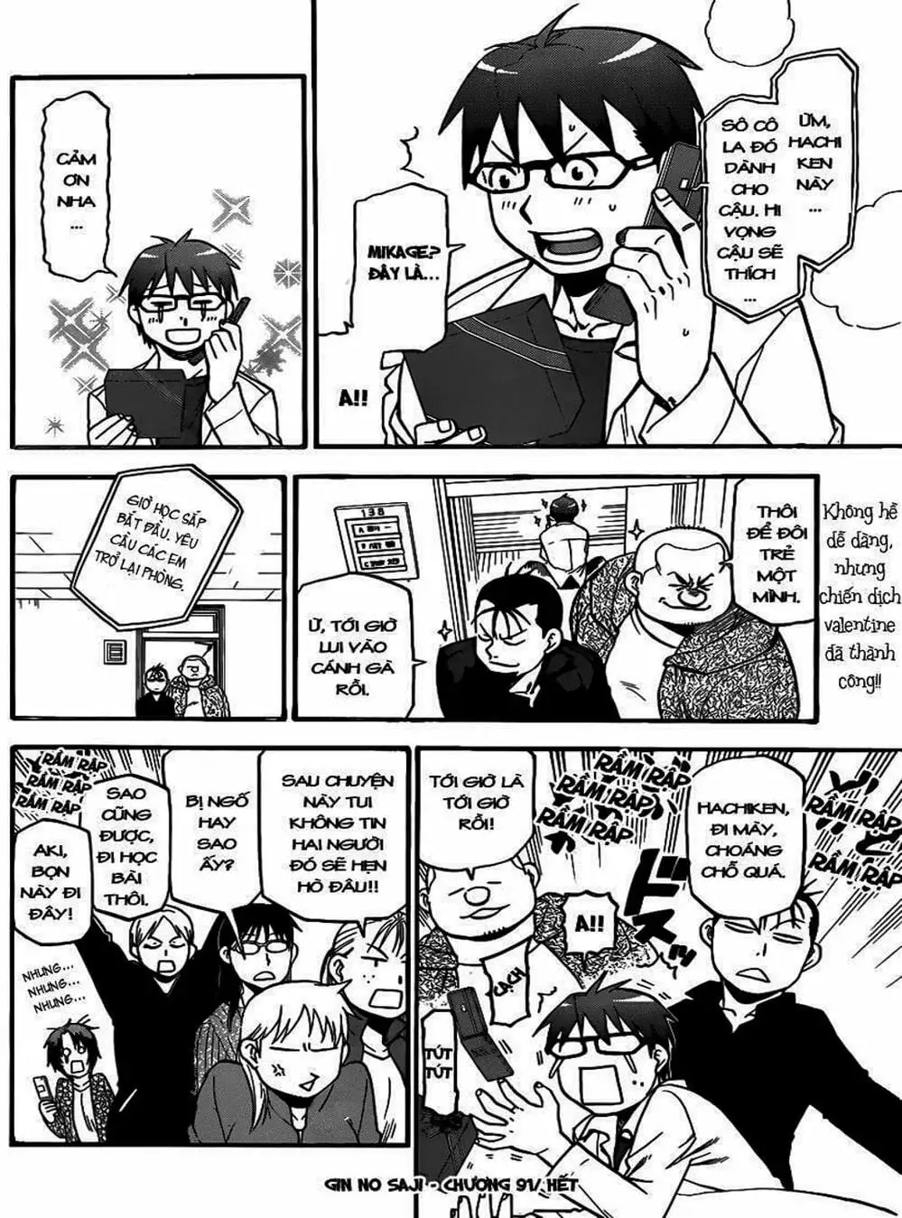 Truyện Tranh Chiếc Muỗng Bạc - Silver Spoon trang 4