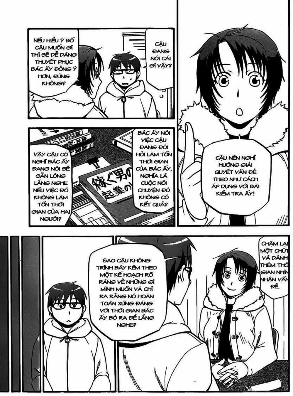 Truyện Tranh Chiếc Muỗng Bạc - Silver Spoon trang 4