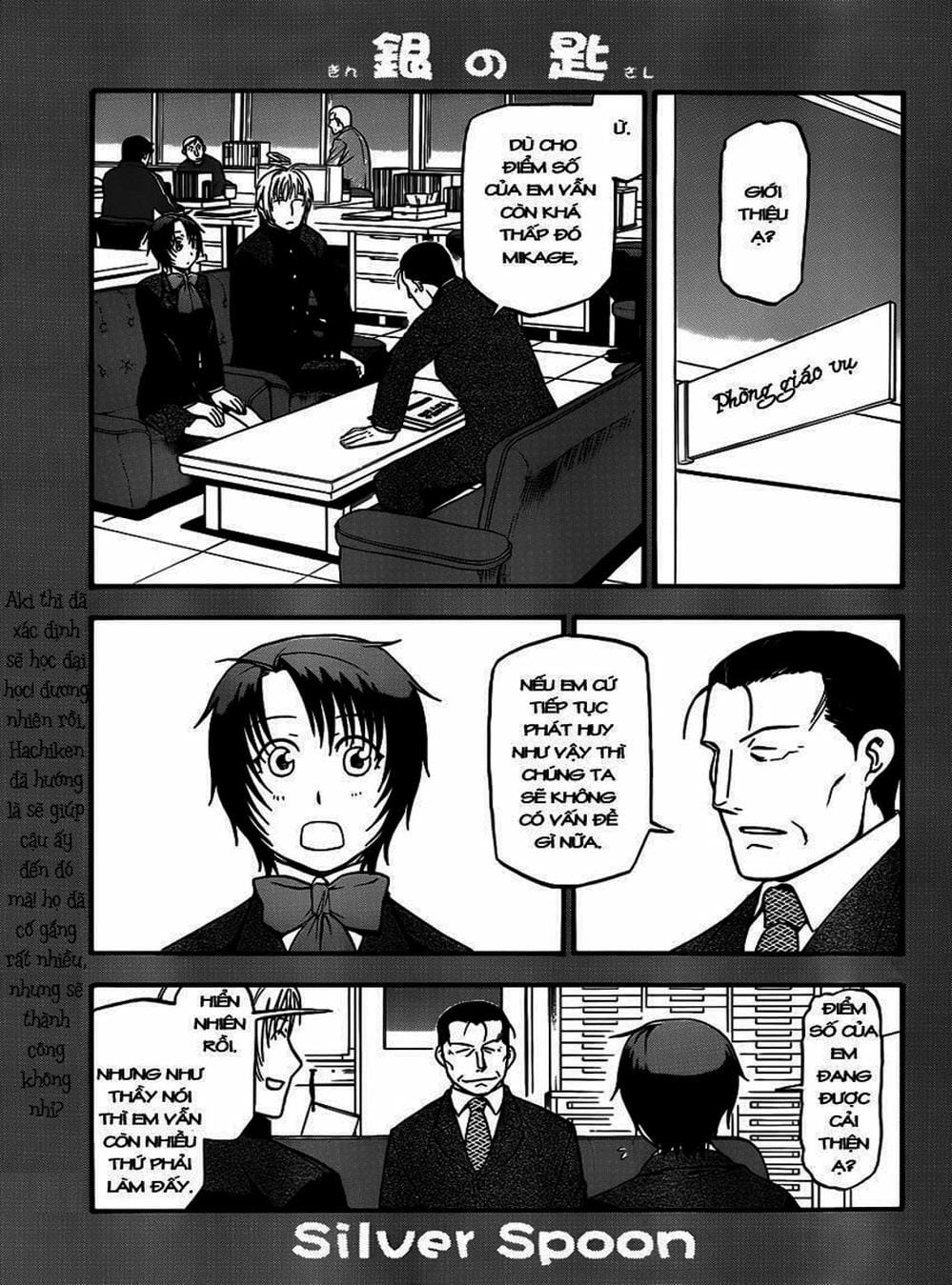 Truyện Tranh Chiếc Muỗng Bạc - Silver Spoon trang 4