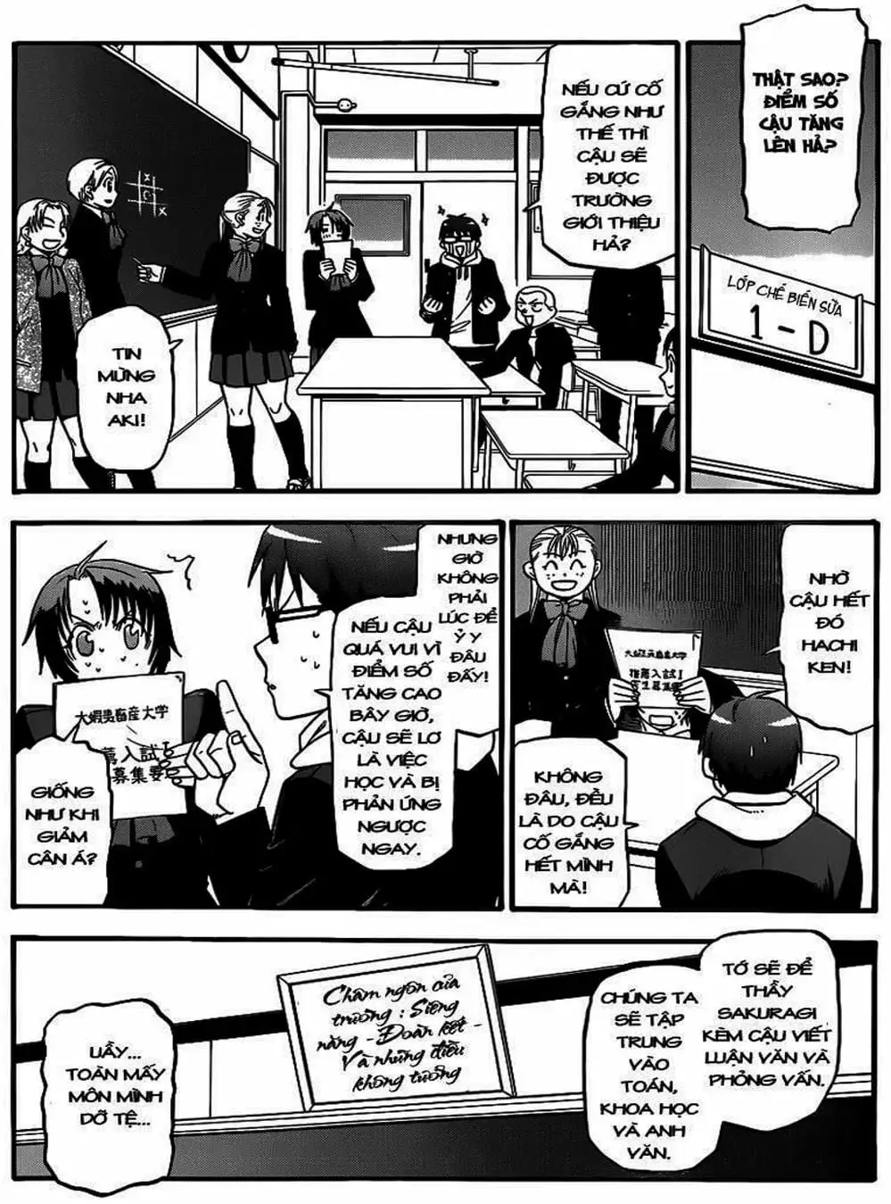 Truyện Tranh Chiếc Muỗng Bạc - Silver Spoon trang 4