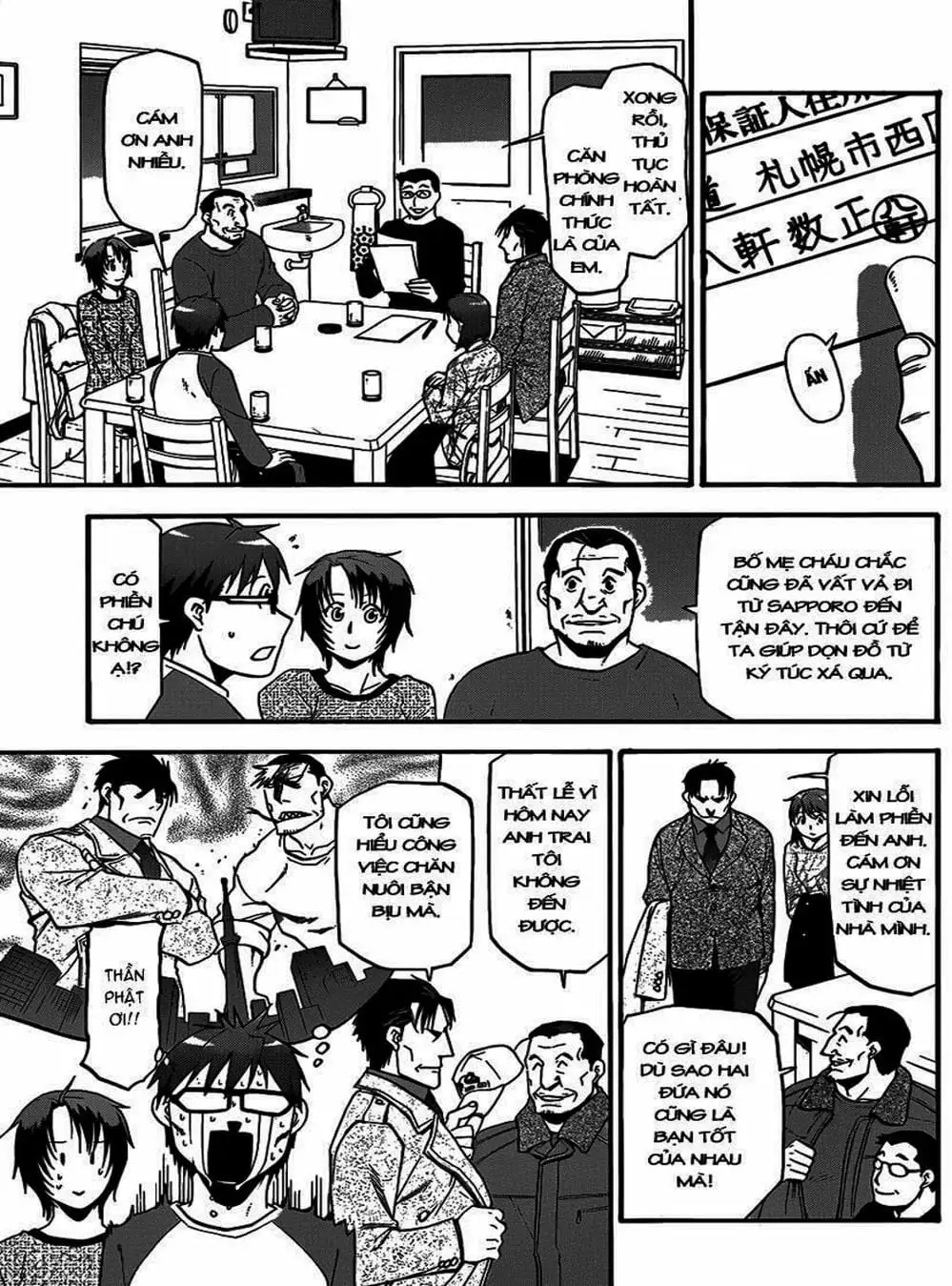 Truyện Tranh Chiếc Muỗng Bạc - Silver Spoon trang 4