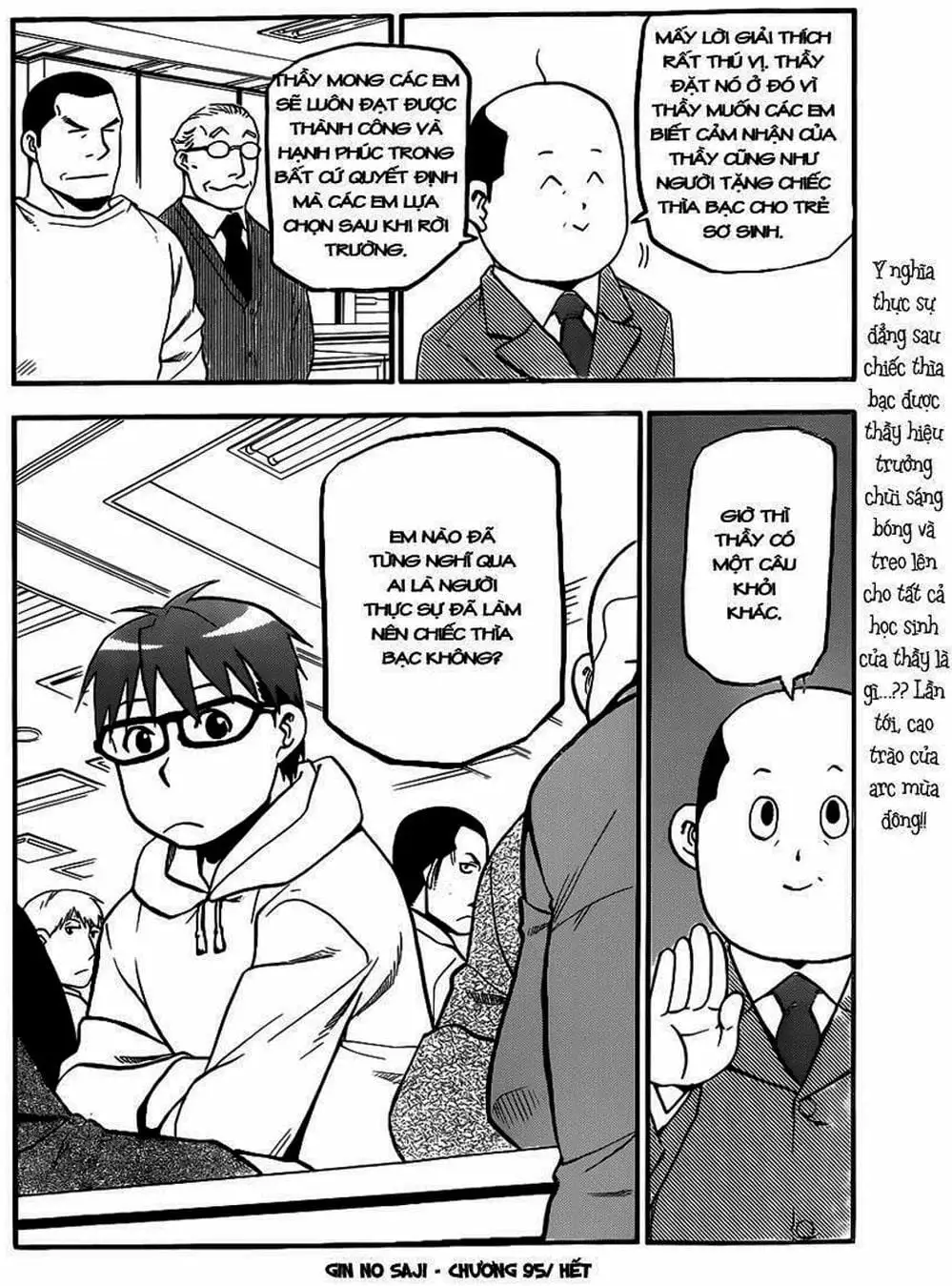 Truyện Tranh Chiếc Muỗng Bạc - Silver Spoon trang 4