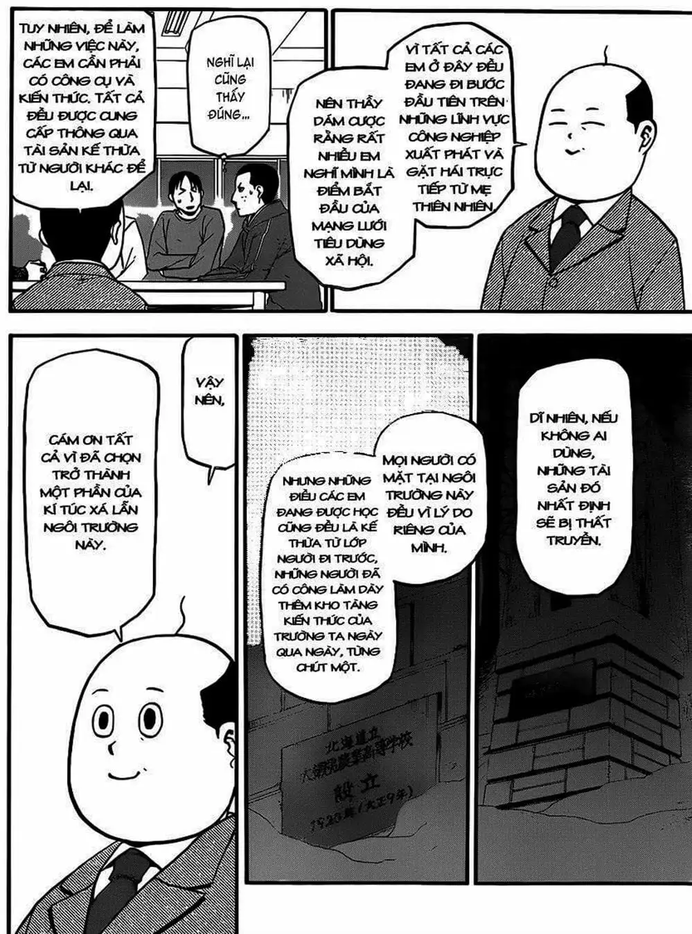 Truyện Tranh Chiếc Muỗng Bạc - Silver Spoon trang 4