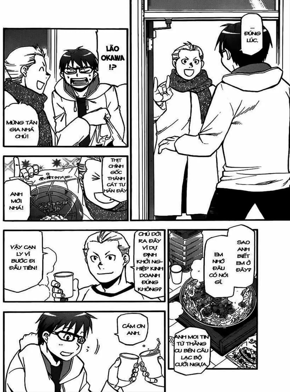 Truyện Tranh Chiếc Muỗng Bạc - Silver Spoon trang 4