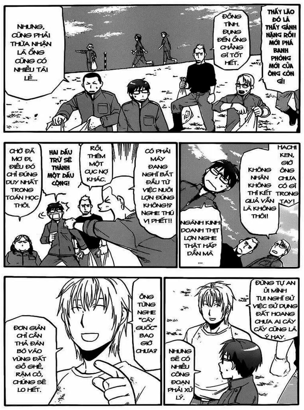 Truyện Tranh Chiếc Muỗng Bạc - Silver Spoon trang 4