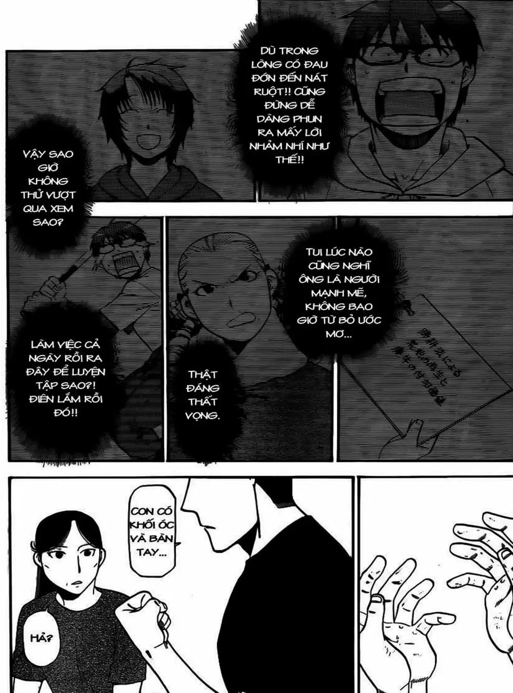 Truyện Tranh Chiếc Muỗng Bạc - Silver Spoon trang 4