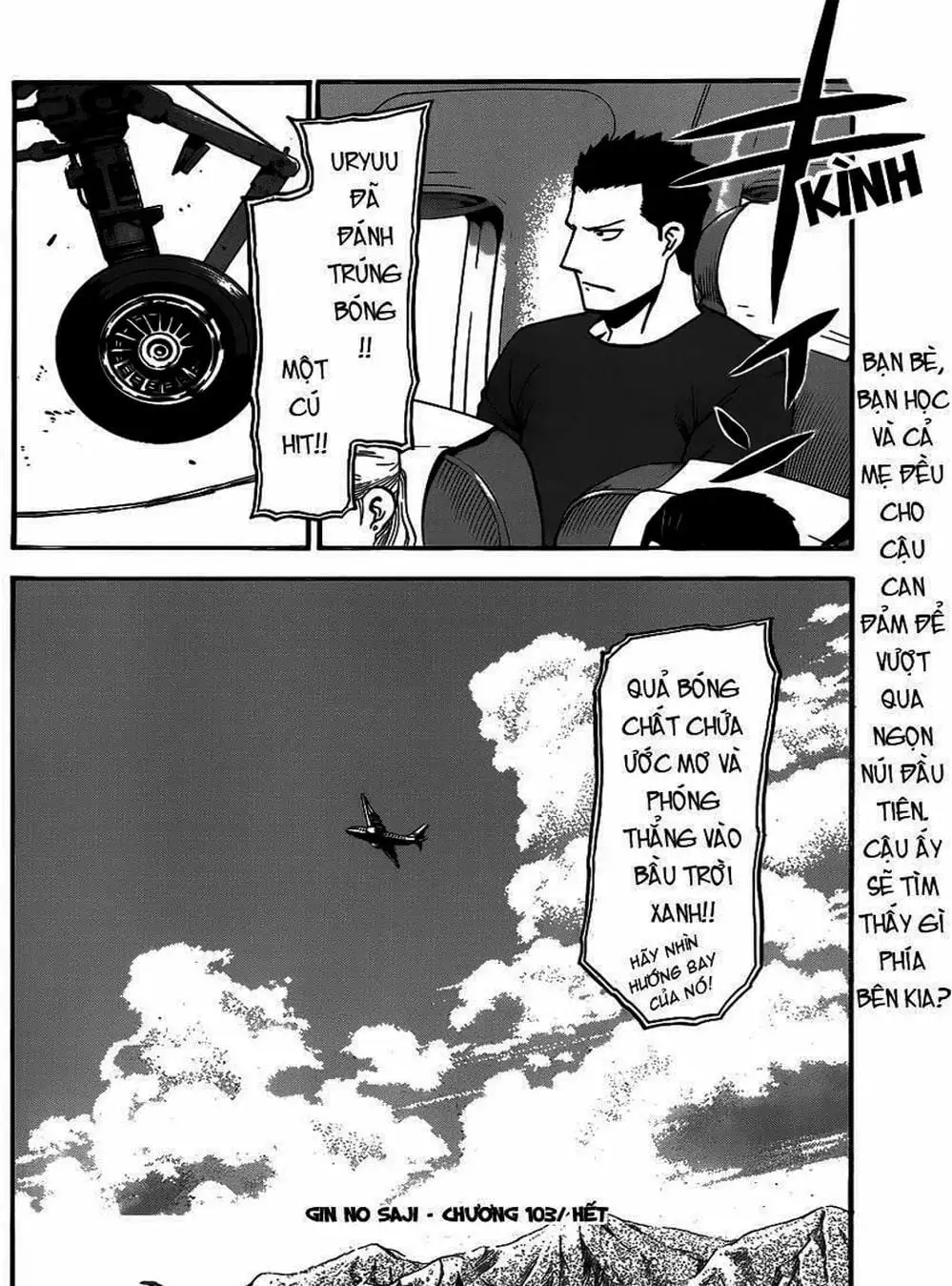 Truyện Tranh Chiếc Muỗng Bạc - Silver Spoon trang 4