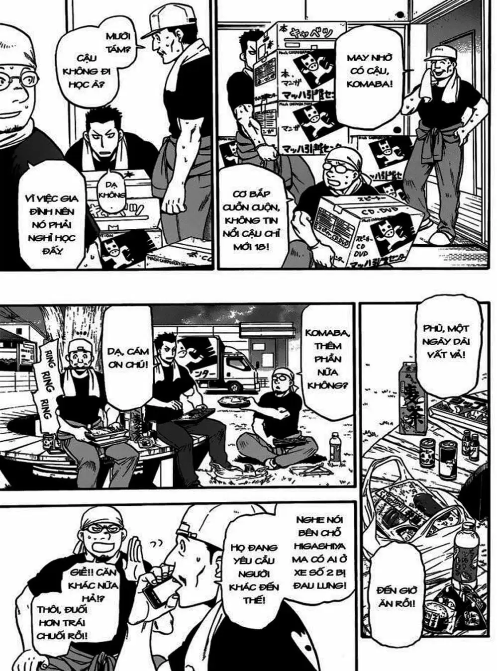 Truyện Tranh Chiếc Muỗng Bạc - Silver Spoon trang 4