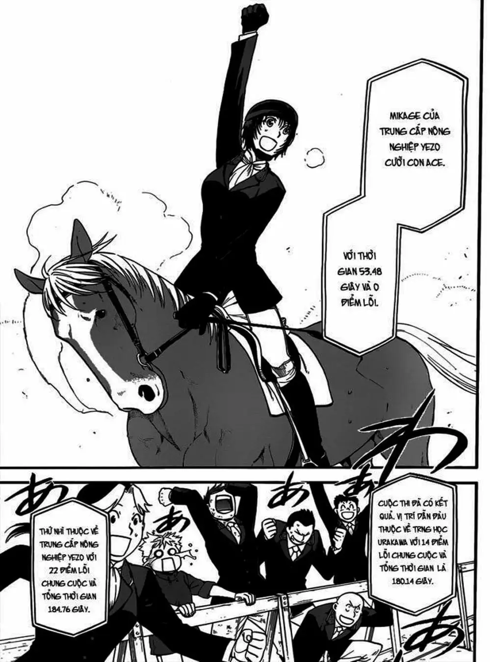 Truyện Tranh Chiếc Muỗng Bạc - Silver Spoon trang 4