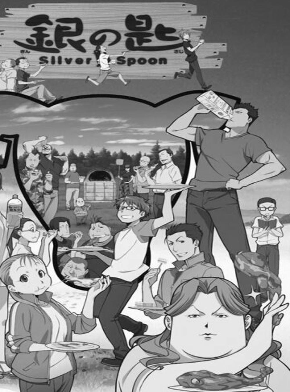 Truyện Tranh Chiếc Muỗng Bạc - Silver Spoon trang 4