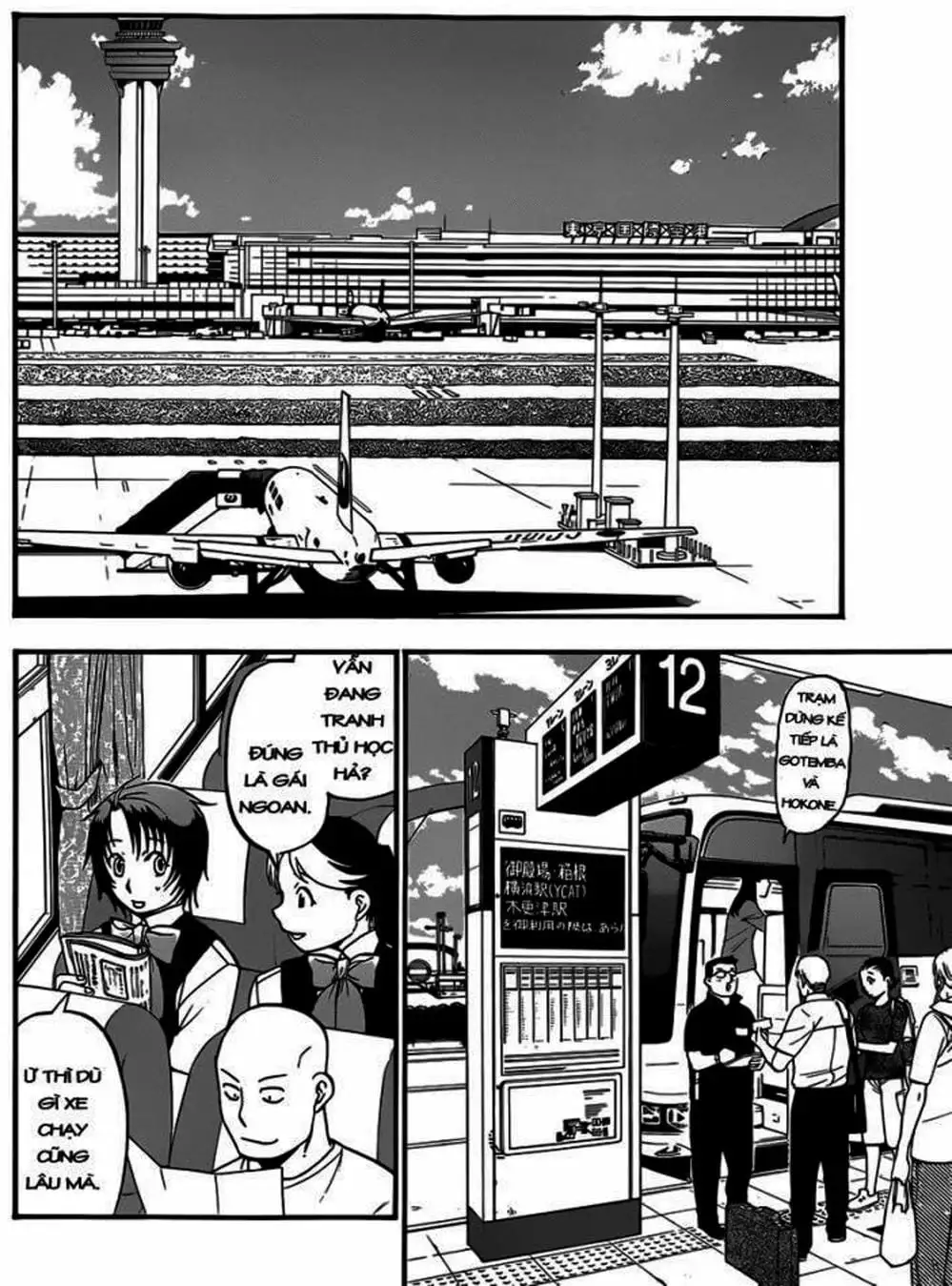 Truyện Tranh Chiếc Muỗng Bạc - Silver Spoon trang 4