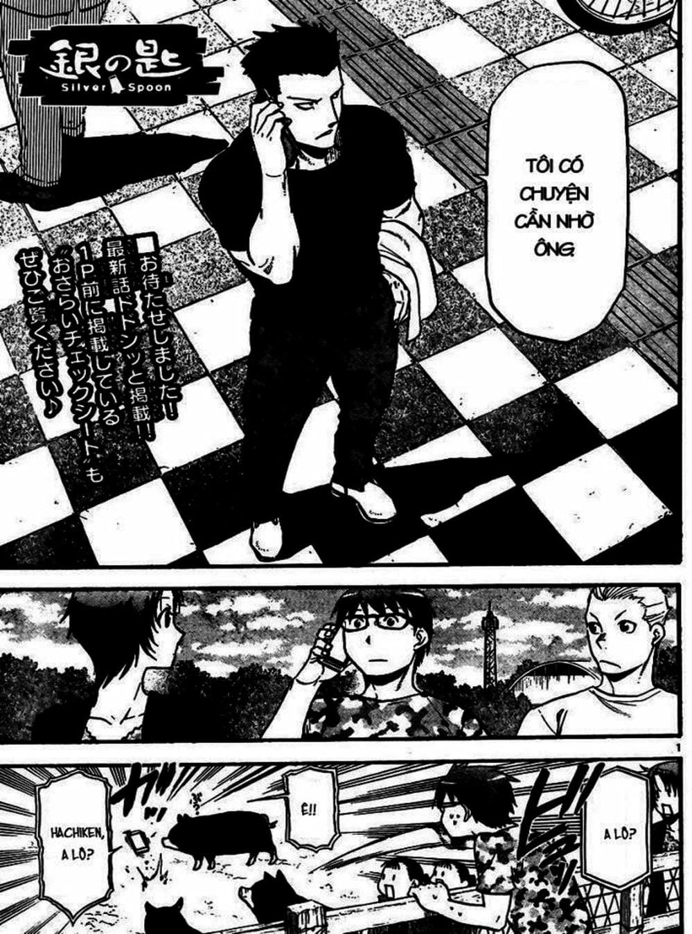 Truyện Tranh Chiếc Muỗng Bạc - Silver Spoon trang 4