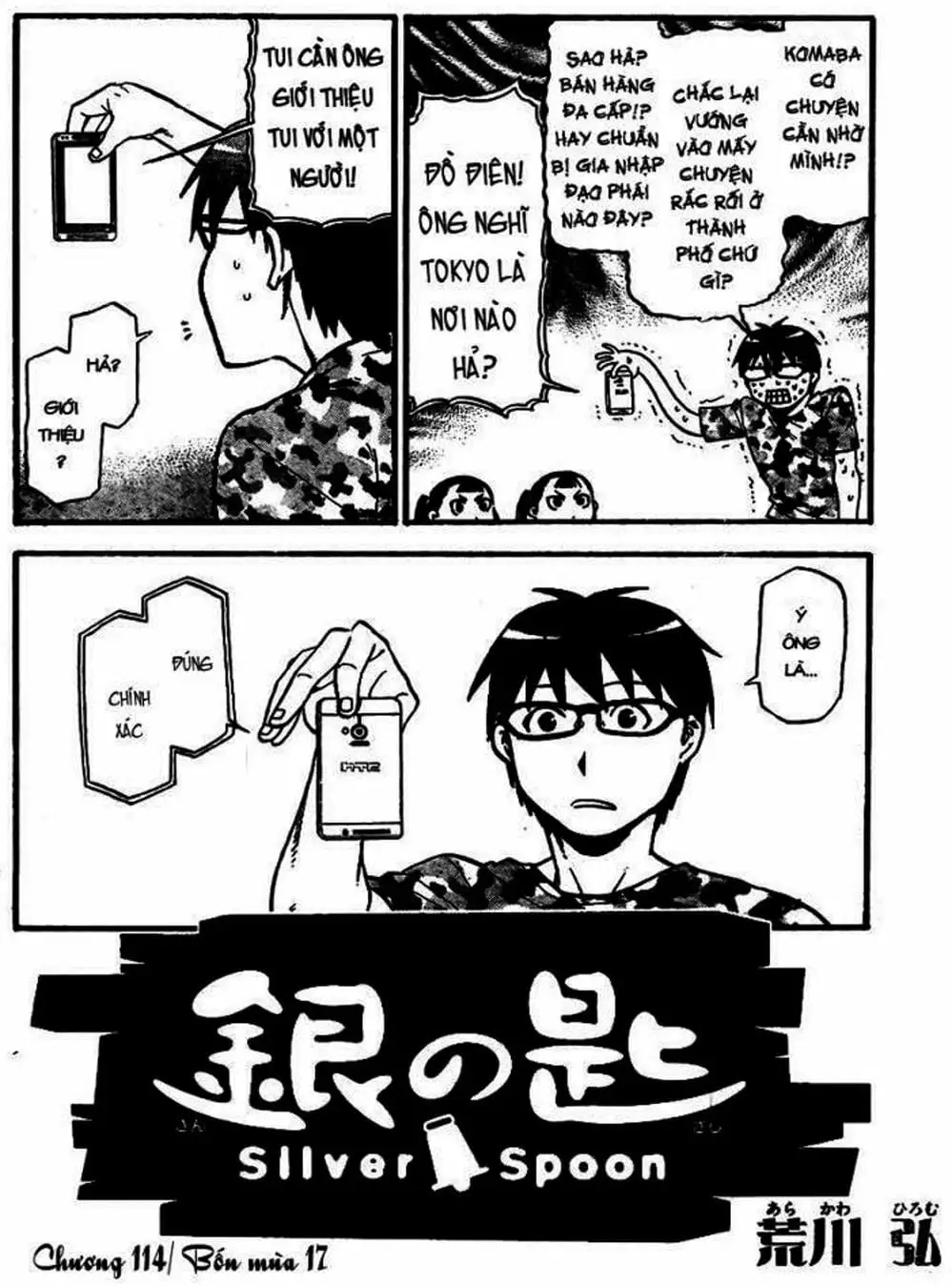 Truyện Tranh Chiếc Muỗng Bạc - Silver Spoon trang 4