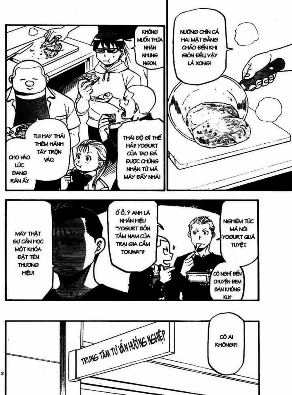 Truyện Tranh Chiếc Muỗng Bạc - Silver Spoon trang 4