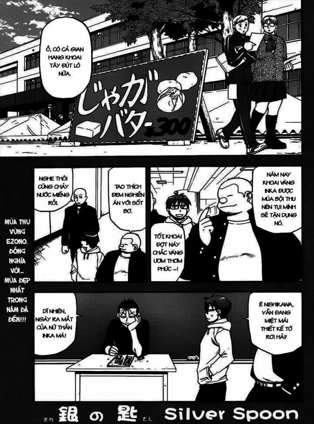 Truyện Tranh Chiếc Muỗng Bạc - Silver Spoon trang 4