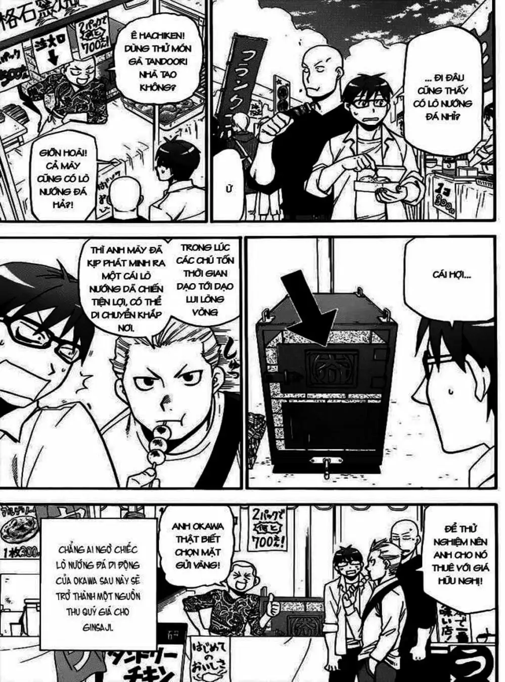 Truyện Tranh Chiếc Muỗng Bạc - Silver Spoon trang 4