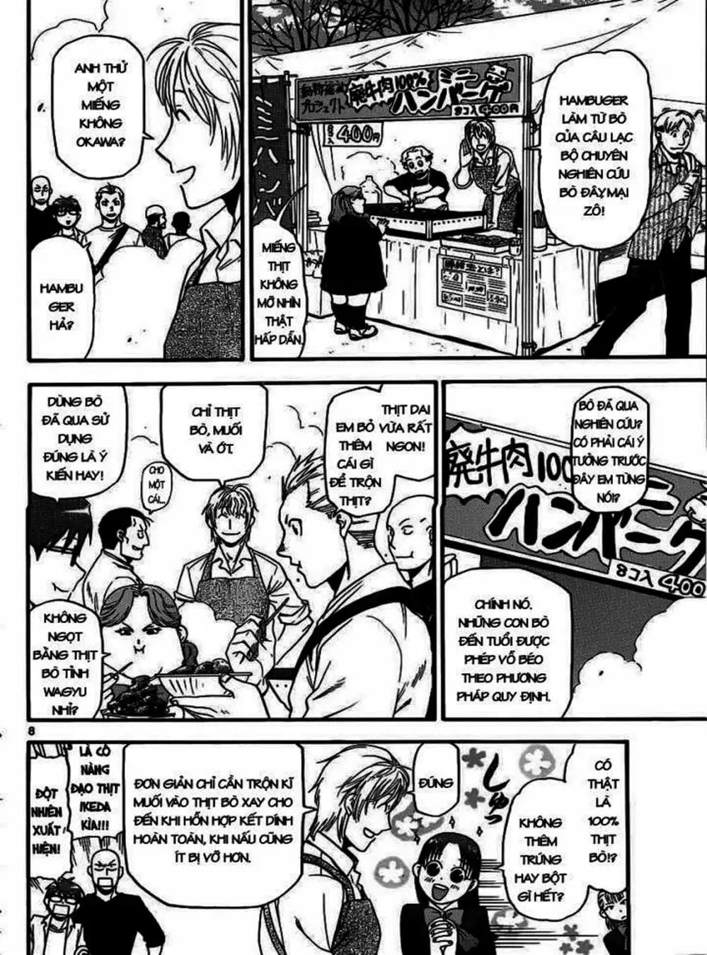 Truyện Tranh Chiếc Muỗng Bạc - Silver Spoon trang 4