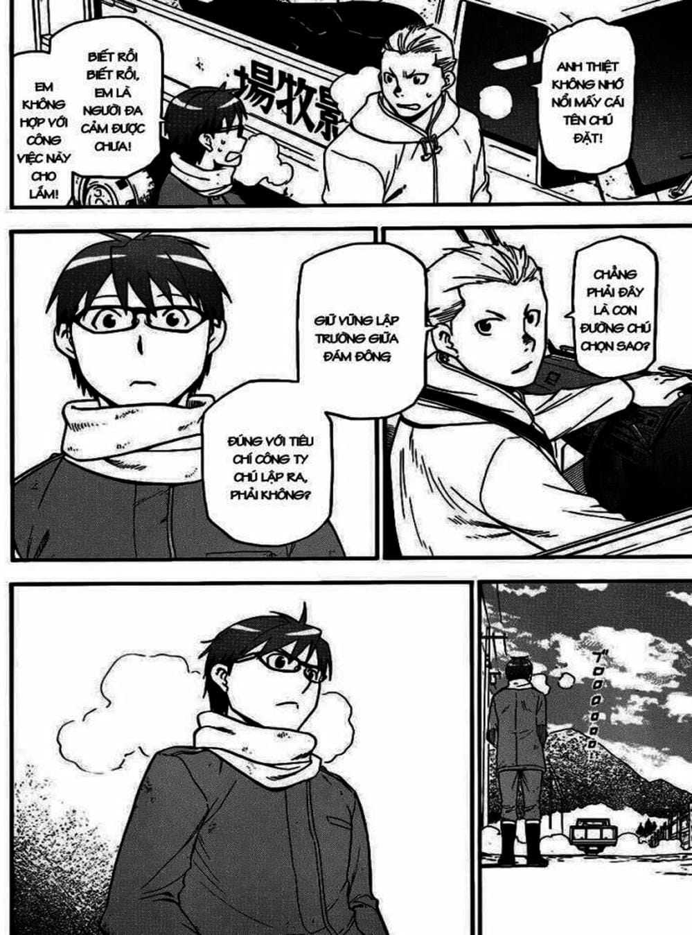 Truyện Tranh Chiếc Muỗng Bạc - Silver Spoon trang 4