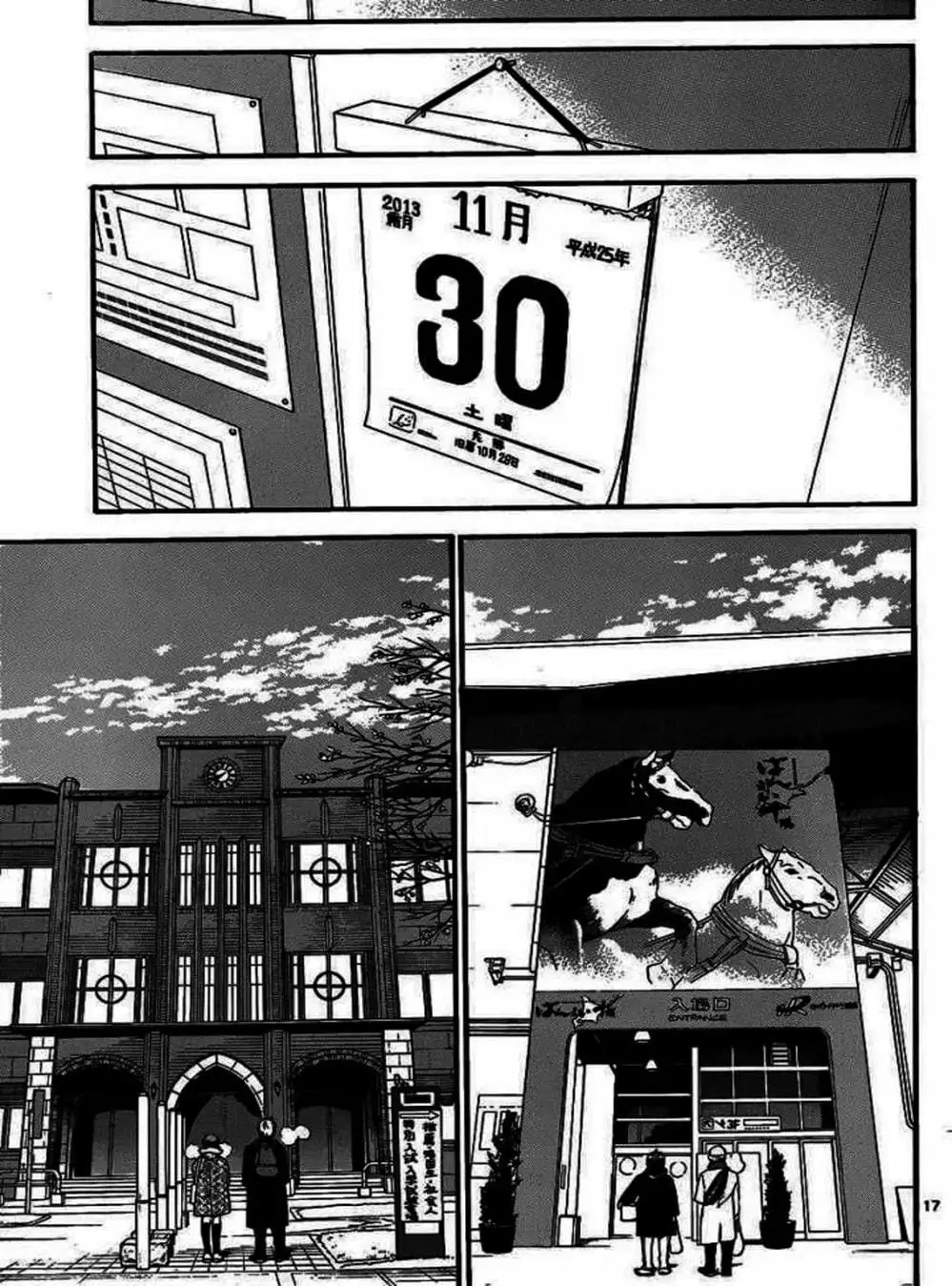 Truyện Tranh Chiếc Muỗng Bạc - Silver Spoon trang 4