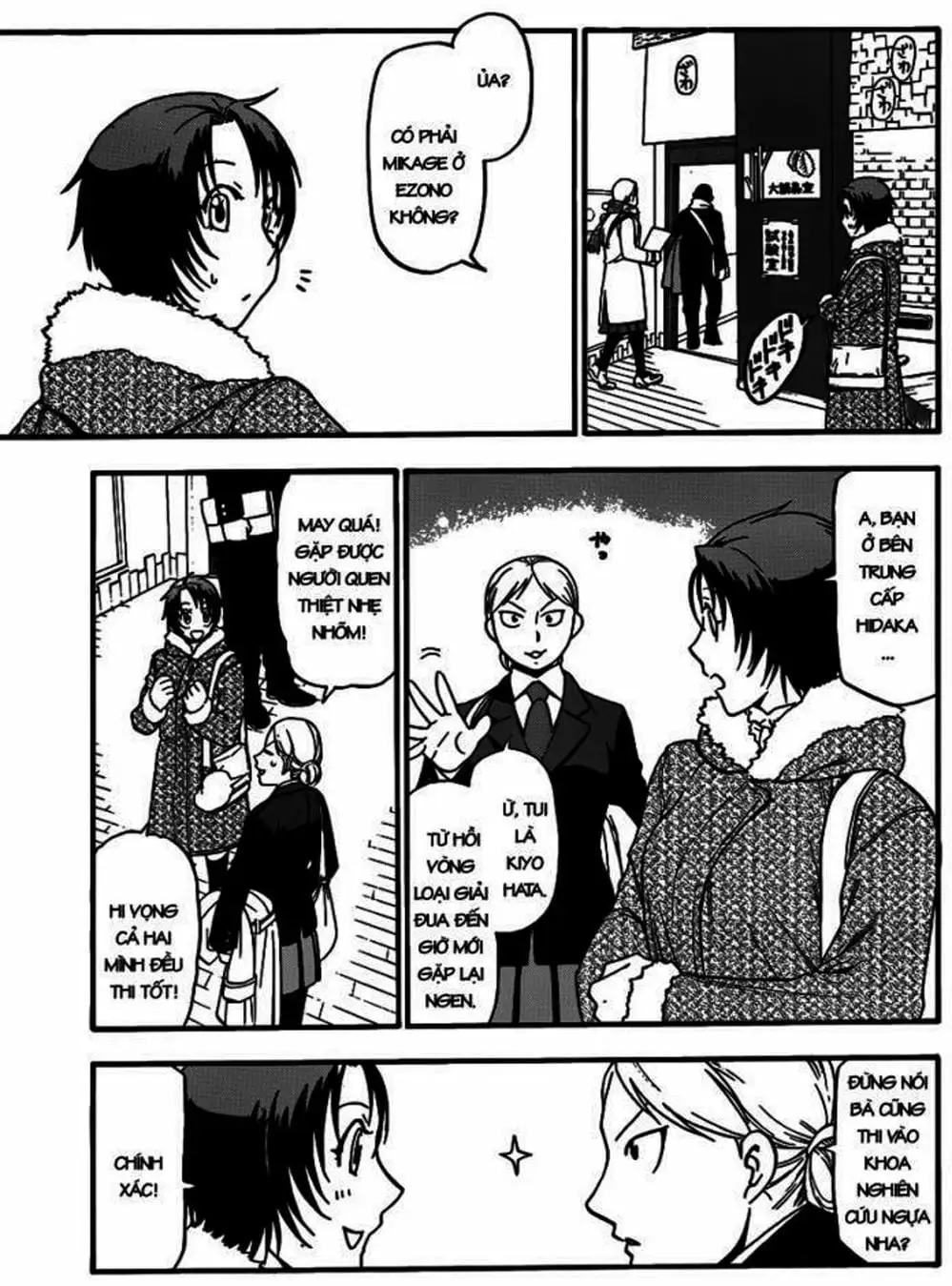 Truyện Tranh Chiếc Muỗng Bạc - Silver Spoon trang 4