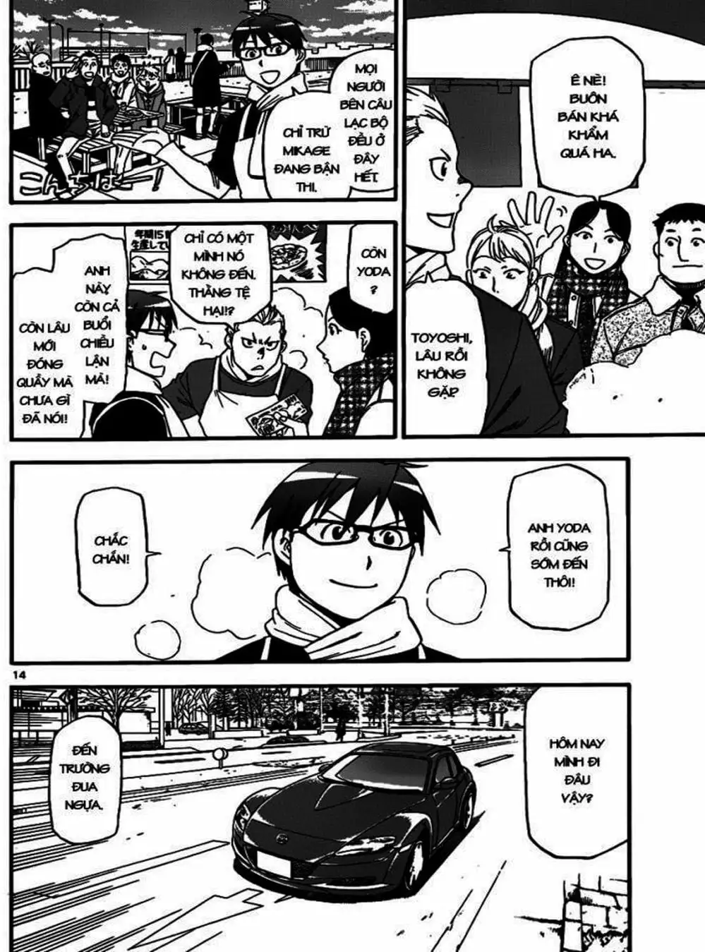 Truyện Tranh Chiếc Muỗng Bạc - Silver Spoon trang 4