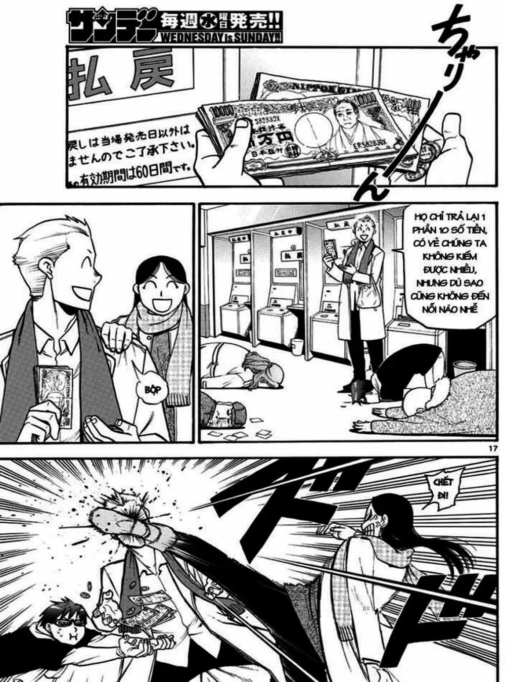 Truyện Tranh Chiếc Muỗng Bạc - Silver Spoon trang 4