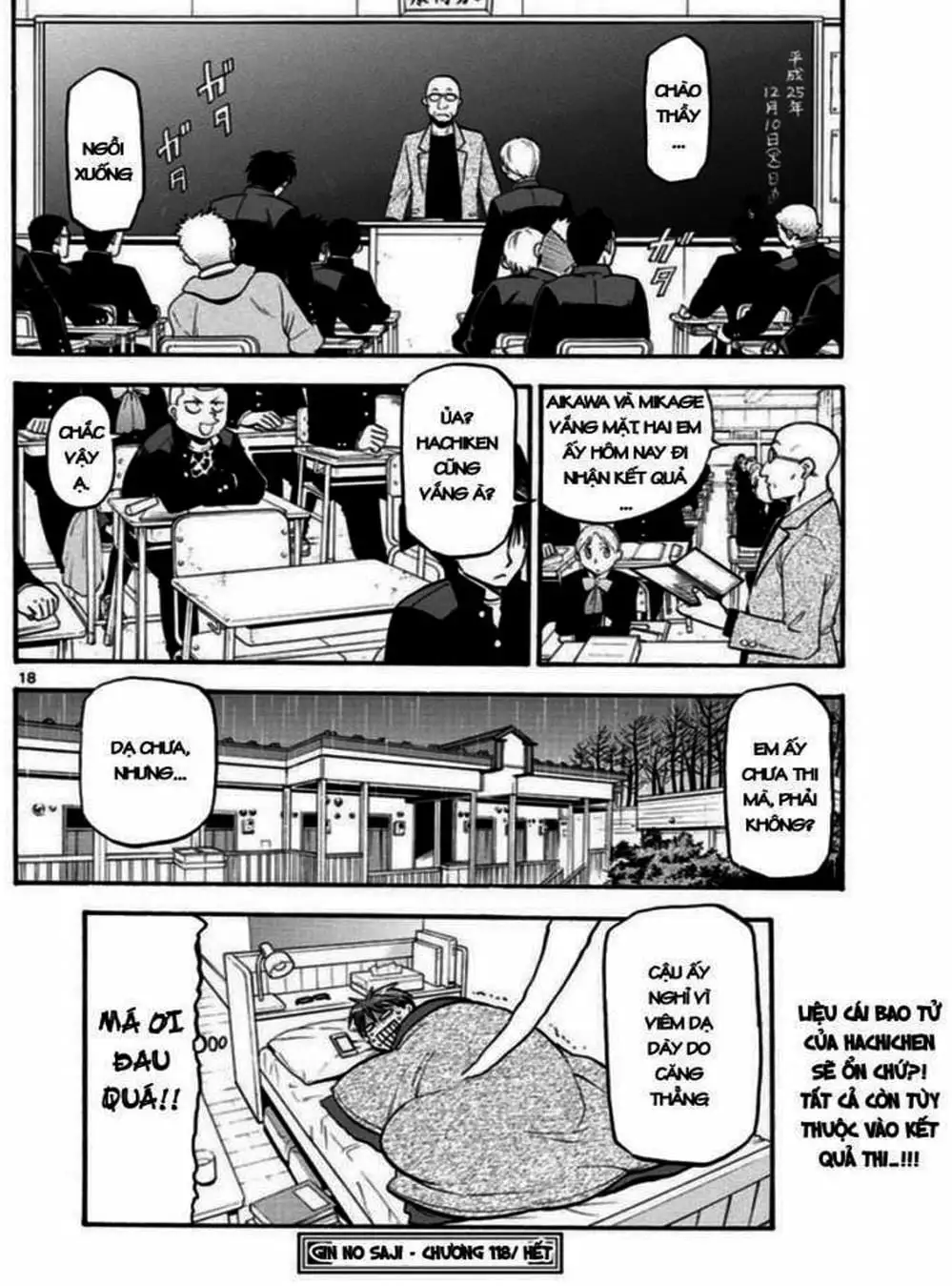 Truyện Tranh Chiếc Muỗng Bạc - Silver Spoon trang 4