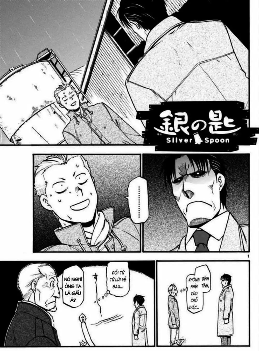 Truyện Tranh Chiếc Muỗng Bạc - Silver Spoon trang 4