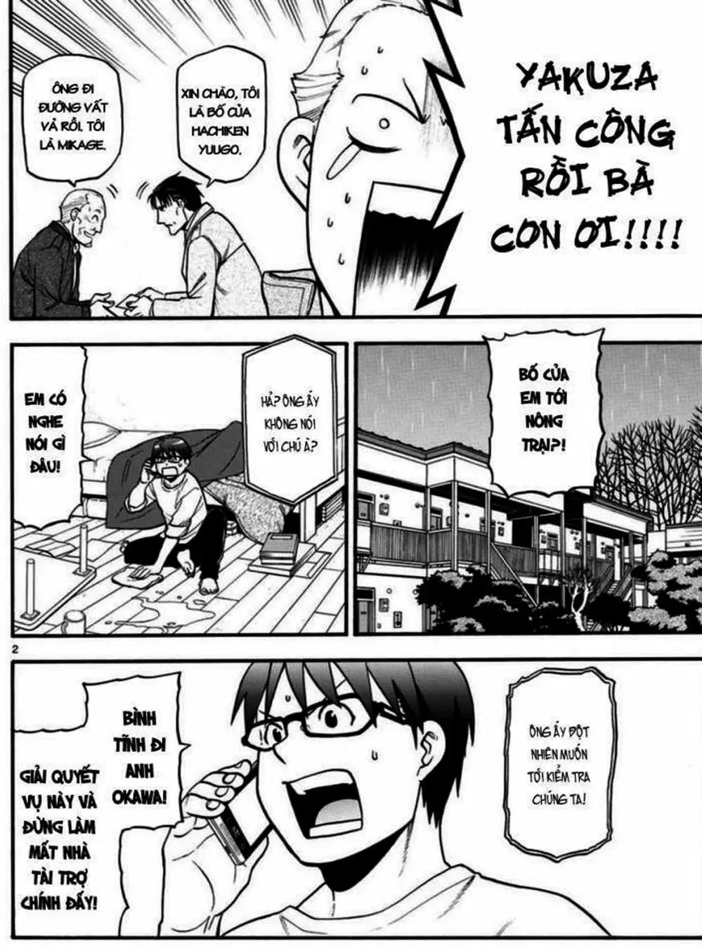 Truyện Tranh Chiếc Muỗng Bạc - Silver Spoon trang 4