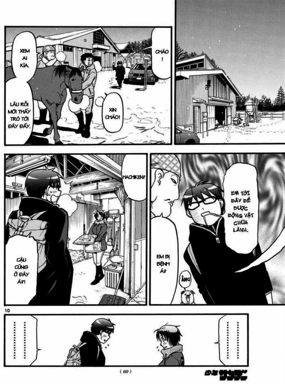 Truyện Tranh Chiếc Muỗng Bạc - Silver Spoon trang 4