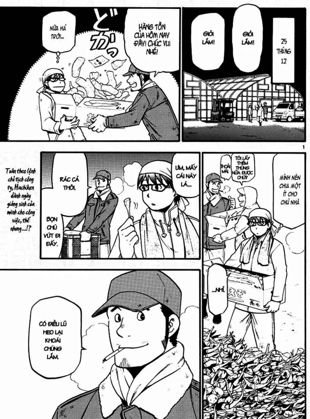 Truyện Tranh Chiếc Muỗng Bạc - Silver Spoon trang 4